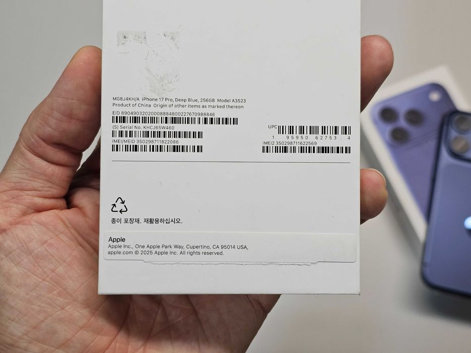 ПРОДАМ iPhone 17 PRO (256GB) Deep Blue/ SIM. Состояние НОВОЕ.