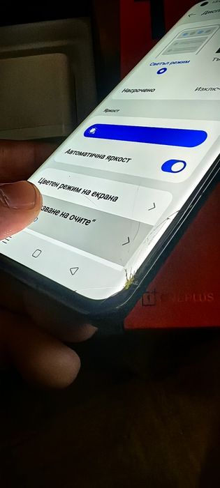One Plus 11  И One Plus  9 Pro