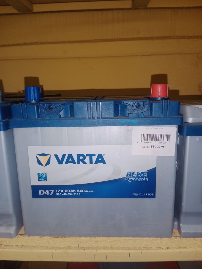 Аккумуляторы varta