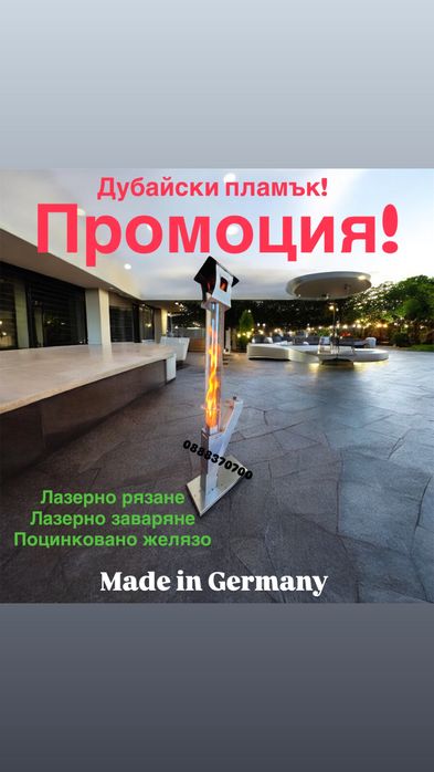 Ракетна печка Нова  Пелетна Печка Нова Промоция