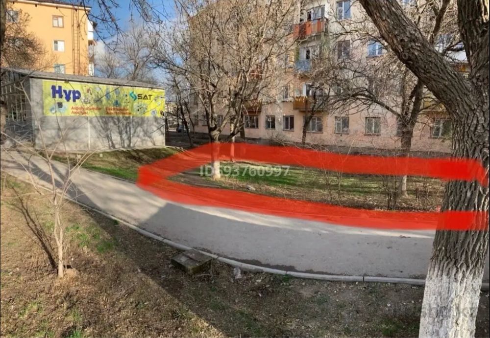 Бизнеске Арналган жер Участок