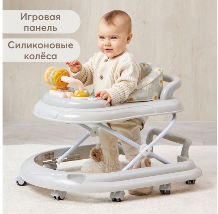 Ходунки- каталка Happy baby