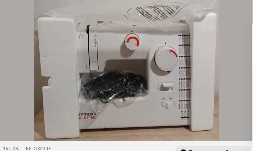 нова домашна шевна машина