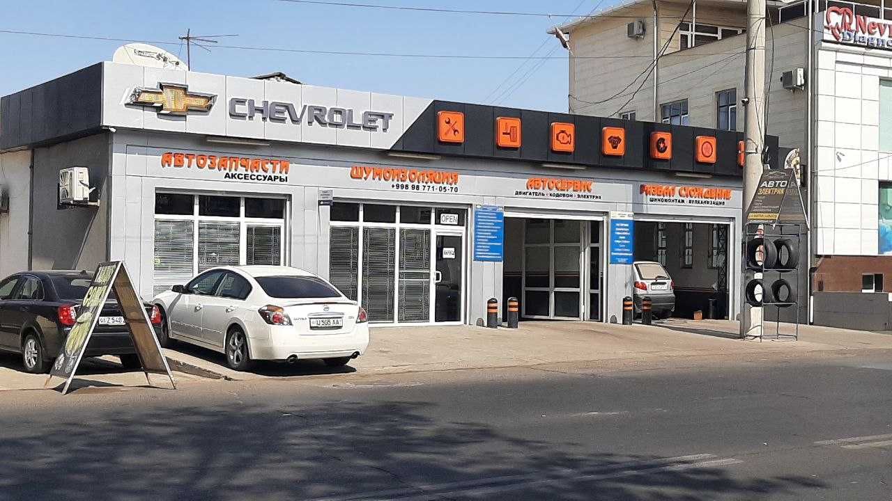 Термостат Дамас Лабо оригинал GM