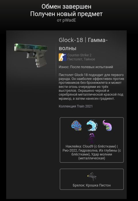 Продам аккаунт steam (стим)