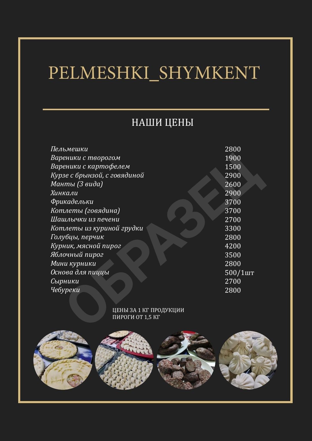 Работа с текстом, редактирование