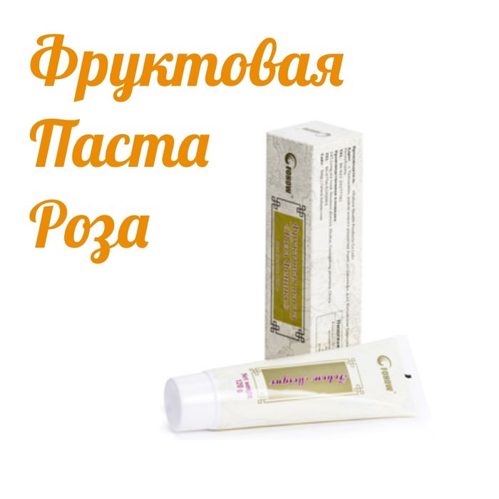 Паста Роза Феникс (Fohow) Фохоу