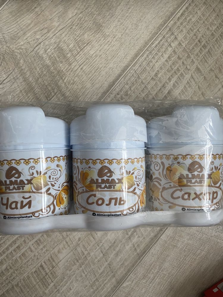 Продам новые в упаковке посуду для сыпучих