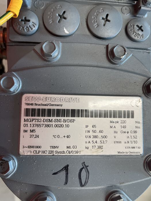 Servo motor electtic cu reductor