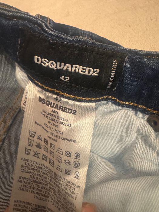 Оригинални дънки Disqared