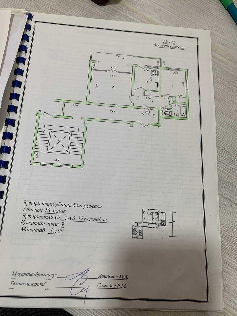 Ипотека Чилонзор 18 2\8\9 60М2 53.800