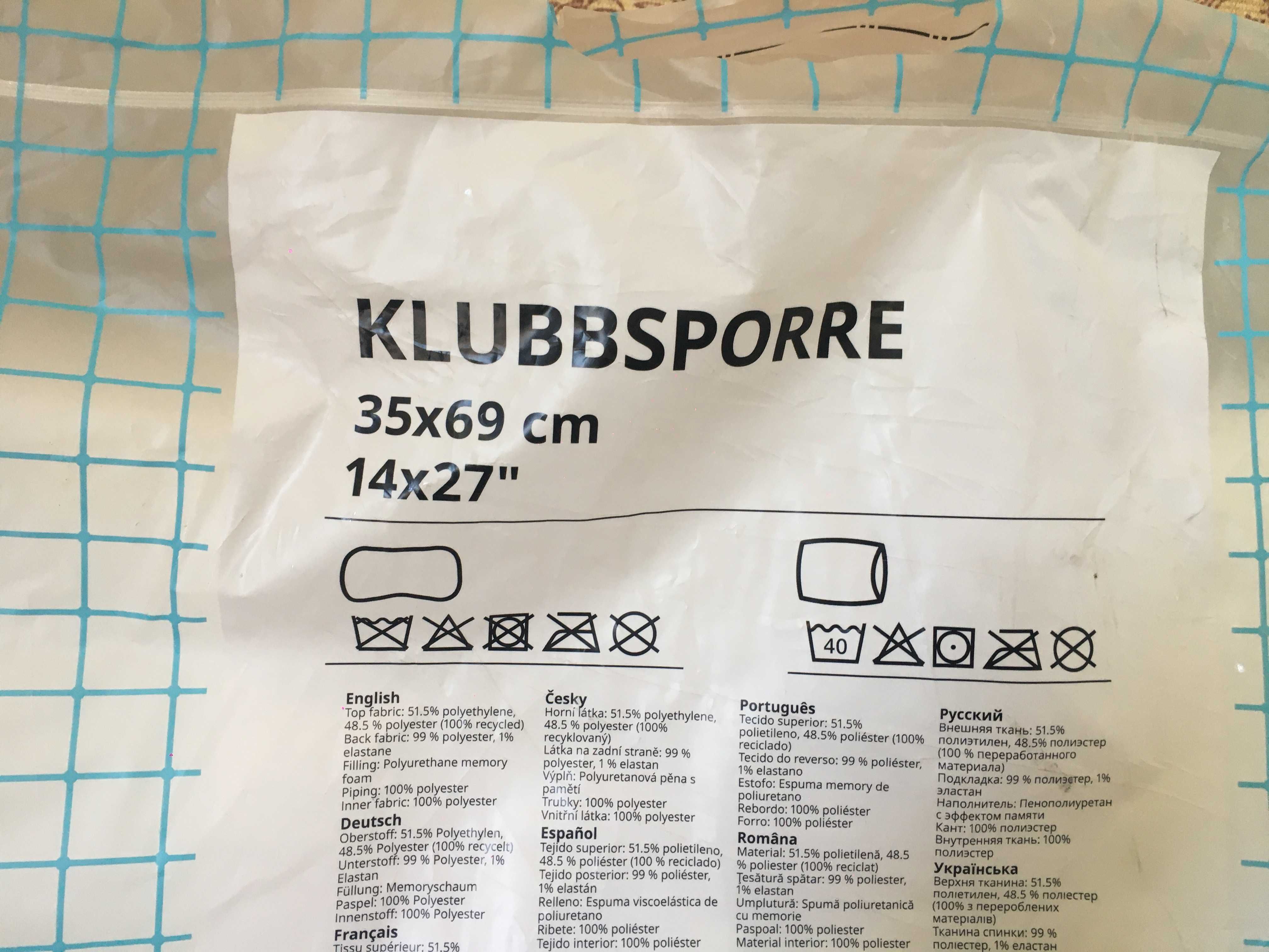 Възглавница KLUBBSPORRE, мемори