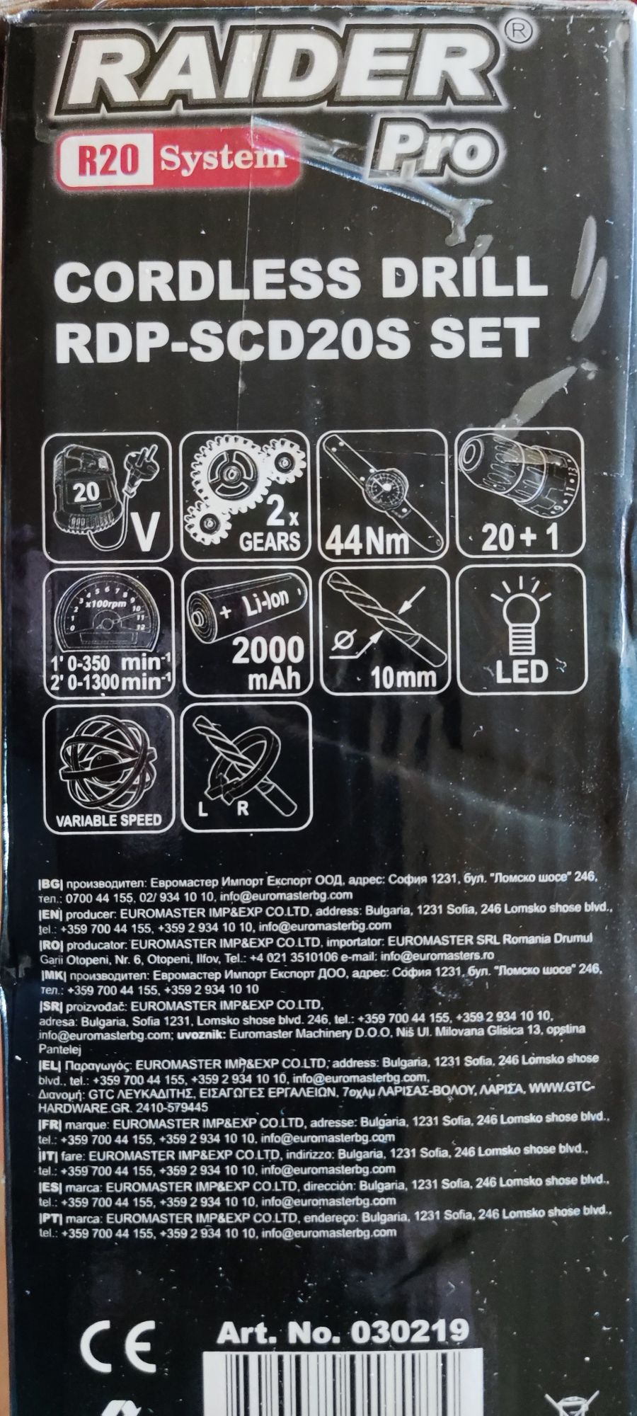 Винтоверт Raider RDP-SCD20S с проблем