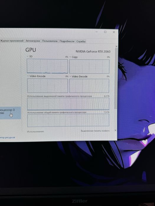 igrovoy sborka gaming pc