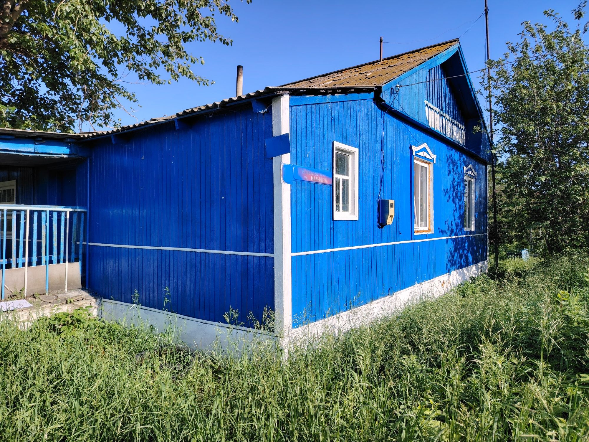 Продам дом в Явленке