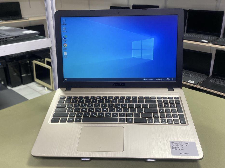 ASUS AMD E1-7010 / 2GB / 64GB SSD. Для печати, учебы и интернета
