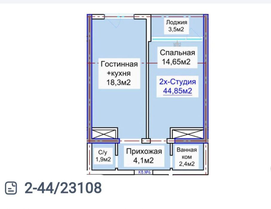 Шартлар келишув асосида