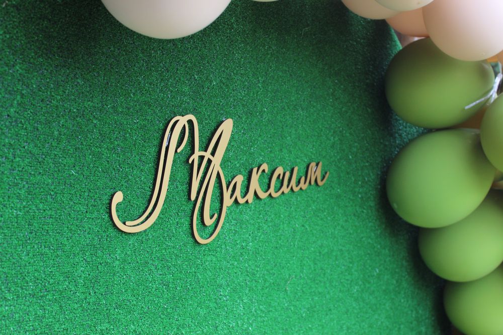 Кръгла арка за балони ф 180 височина около 200