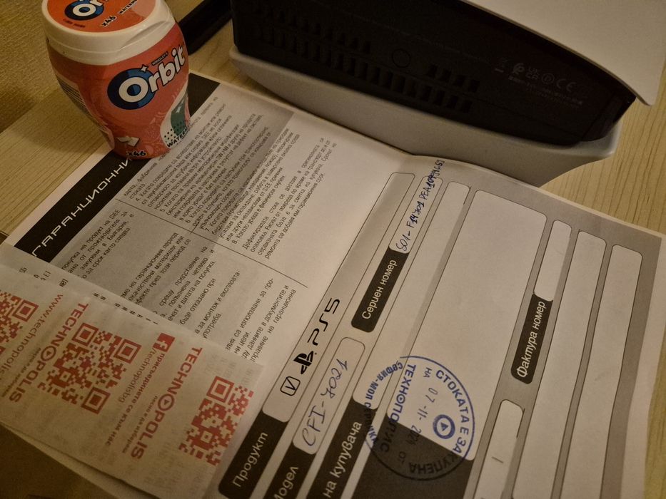 Play Station 5 Pro Disc