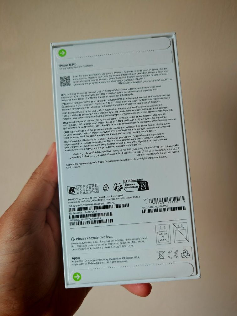 iPhone 16 Pro Desert Titanium 128GB / Неразпечатан Нов от А1 / Бартер