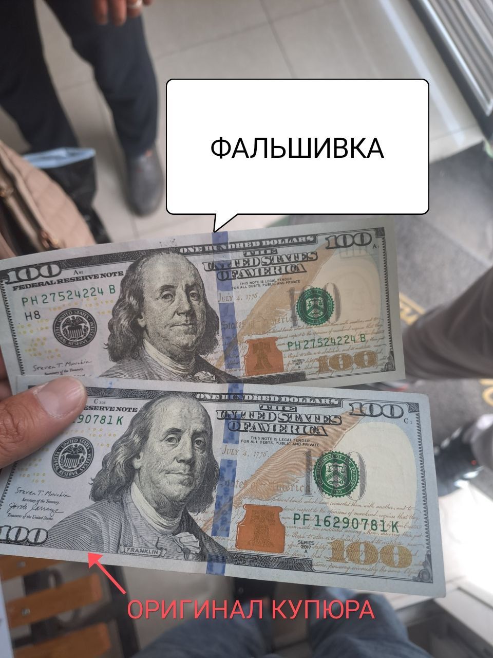 ПРОВЕРКА ВАЛЮТ с ГАРАНТИЕЙ!!!доллар, евро, рубль, сум.Выезд в нотариус