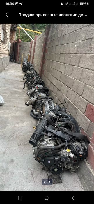 Автозапчасти для иномарки.