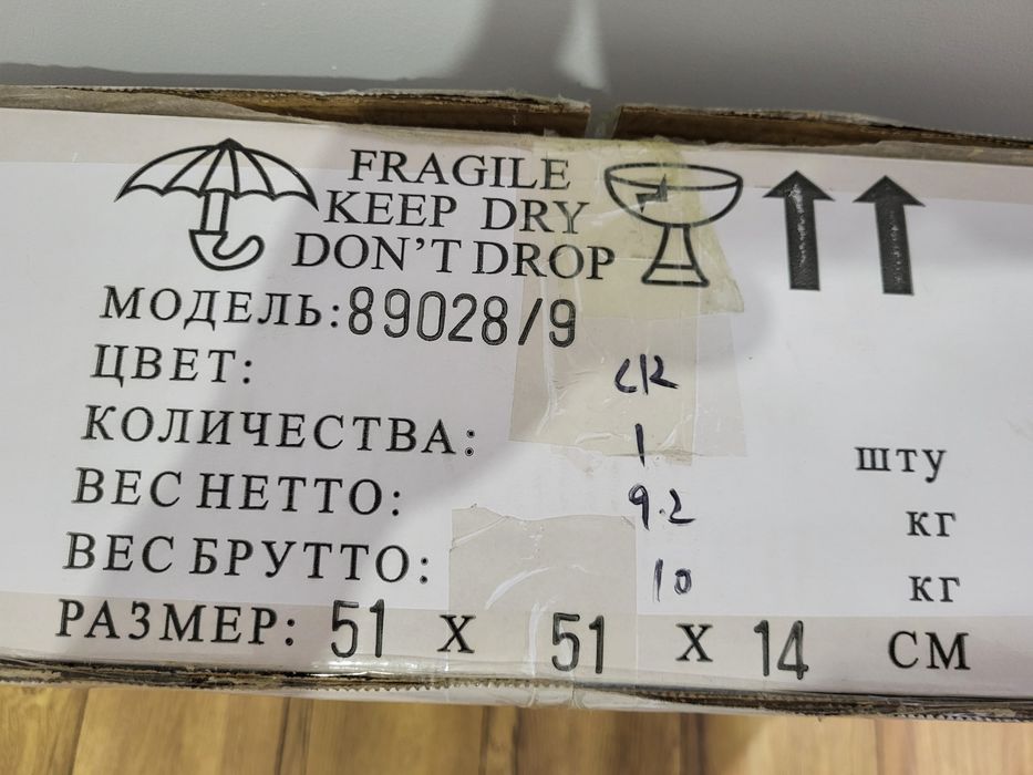 Продаётся новая потолочная люстра