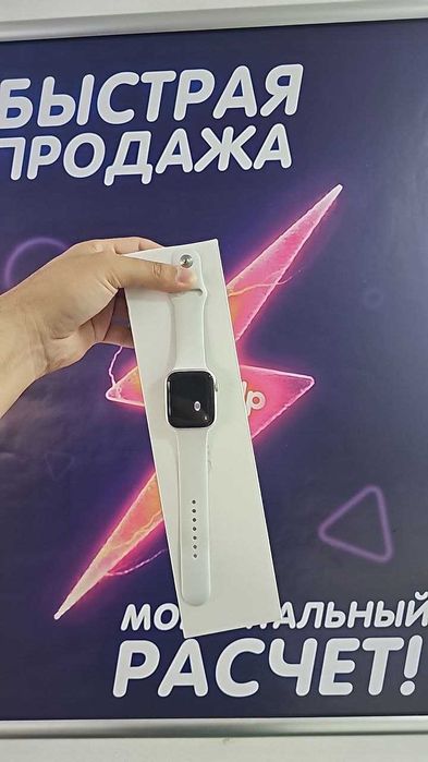 Apple Watch Series 8 (45mm) — стильные и функциональные умные часы