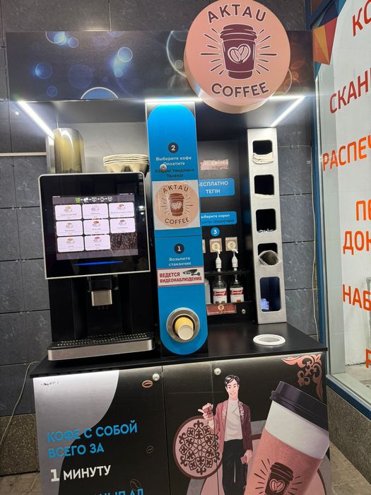 Кофе машина сатылады