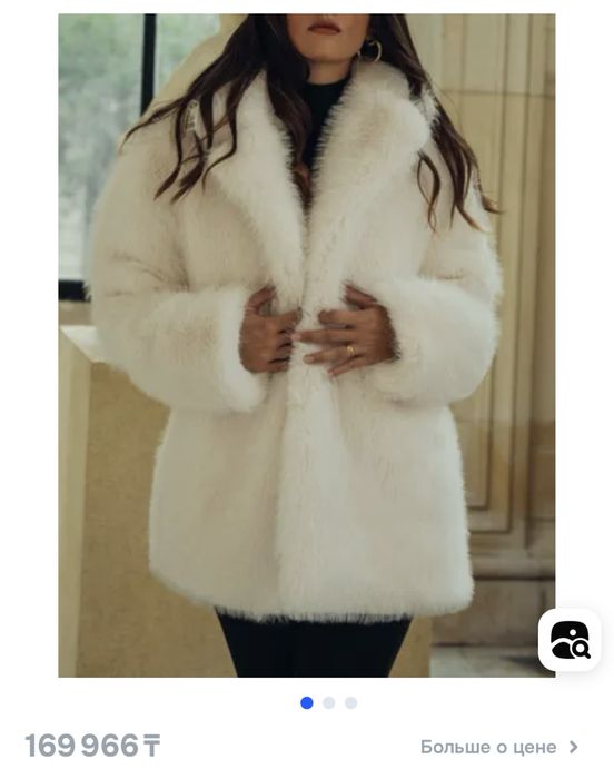 Продам белую шубку Lichi