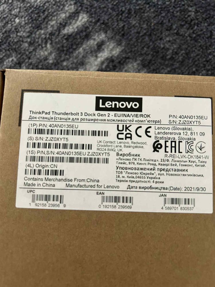 Чисто нова Докинг Станция Lenovo ThinkPad Thunderbolt 3 Dock Gen 2