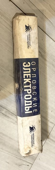 Электроды Lincoln Electric УОНИ-13/55 (Орловские) 4 мм