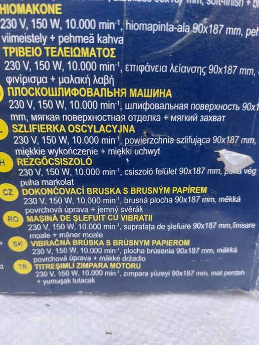 Slefuitoare Kinzo nouă, nefolosita