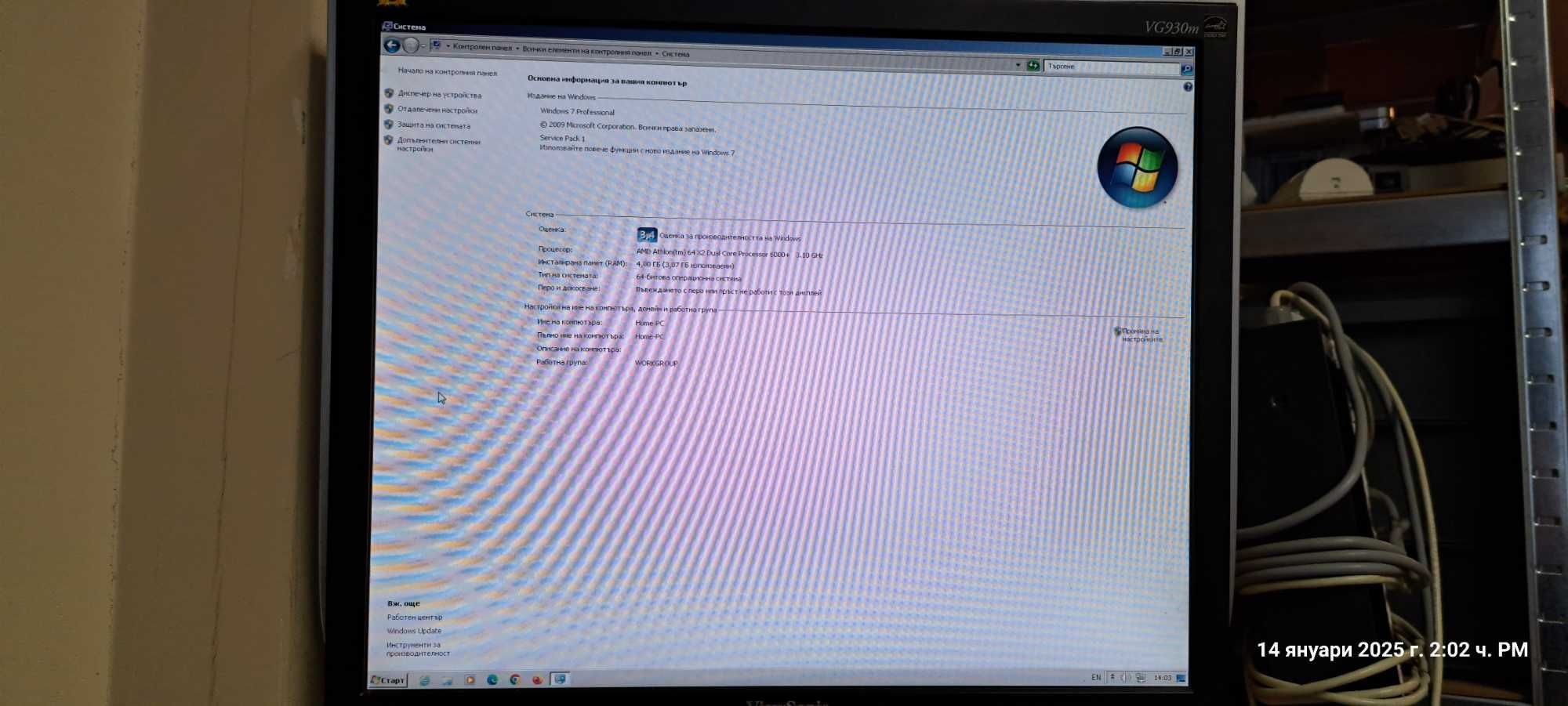 ASUS  P2 Barebone