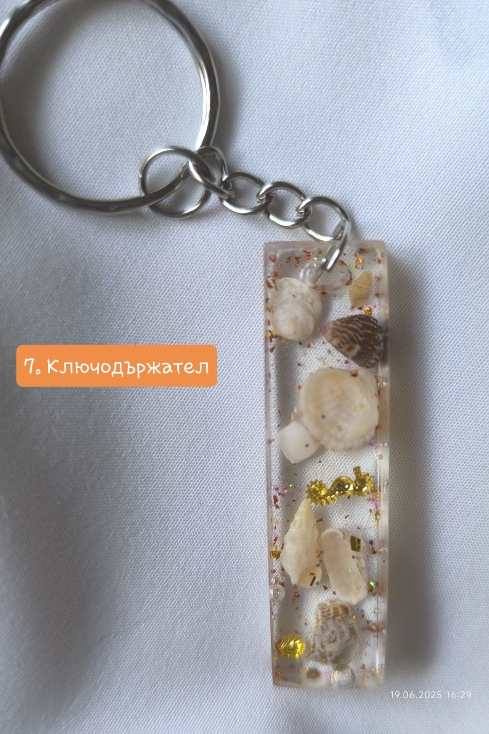 Ключодържател, обеци, ръчна изработка