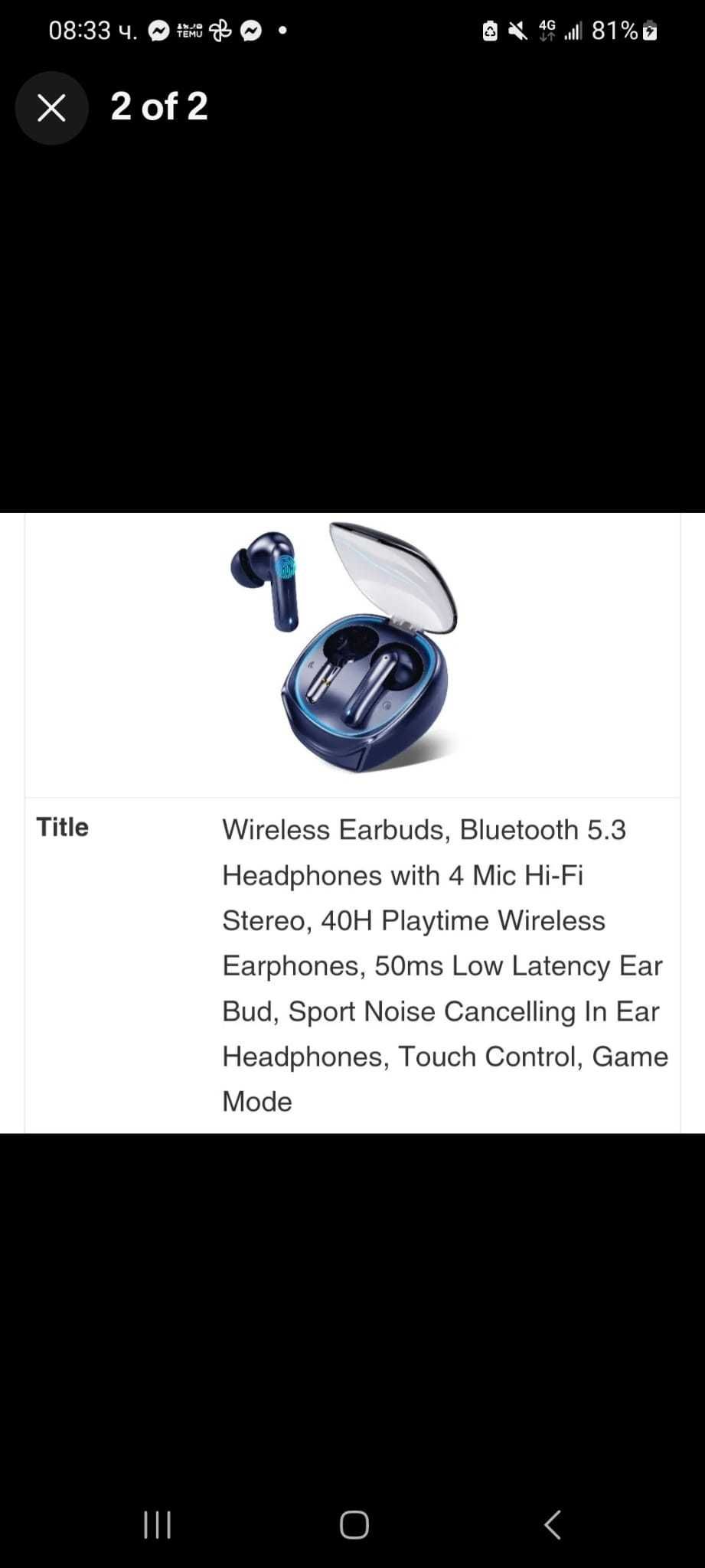 Безжични слушалки, Bluetooth 5.3