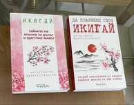 Нови книги Фрида Макфадън