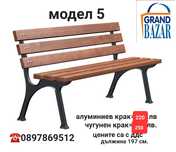 Пейки , градинси , паркови , park bench
