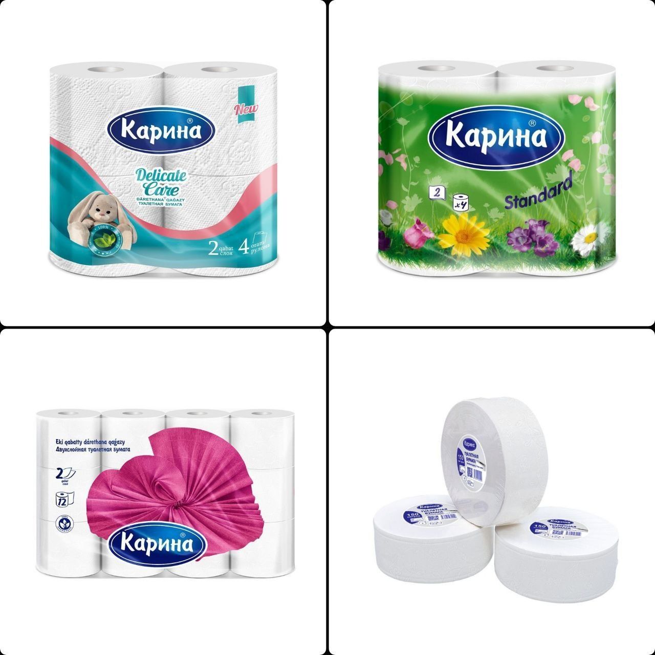 Бумажные изделии Карина и Папирони!