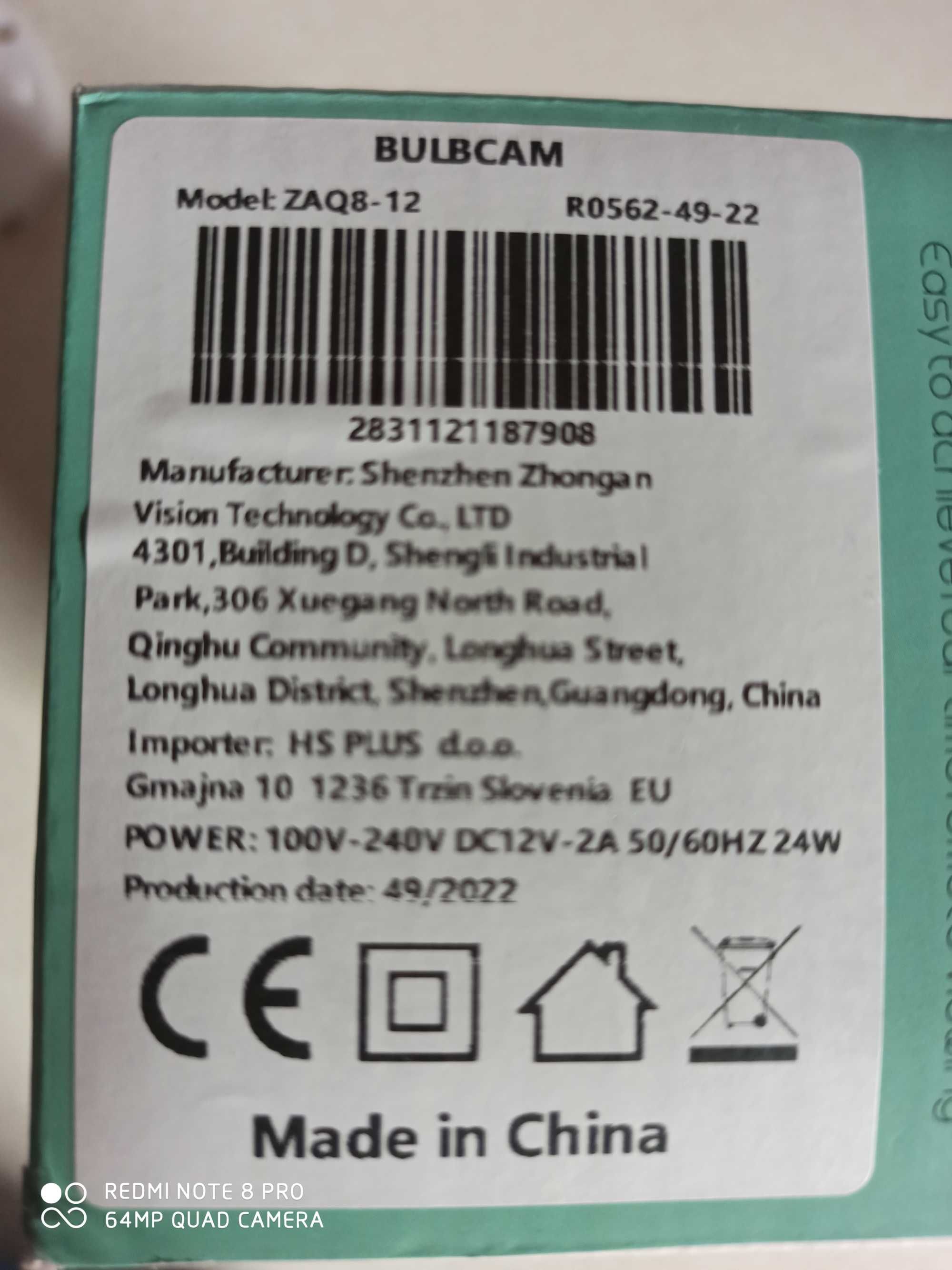 Продавам камера 1бр.+1бр.Micro sd card
