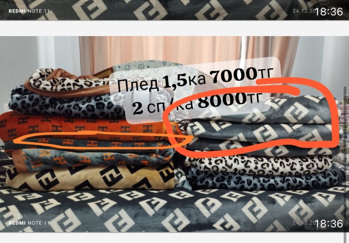 Сапалы постельдер