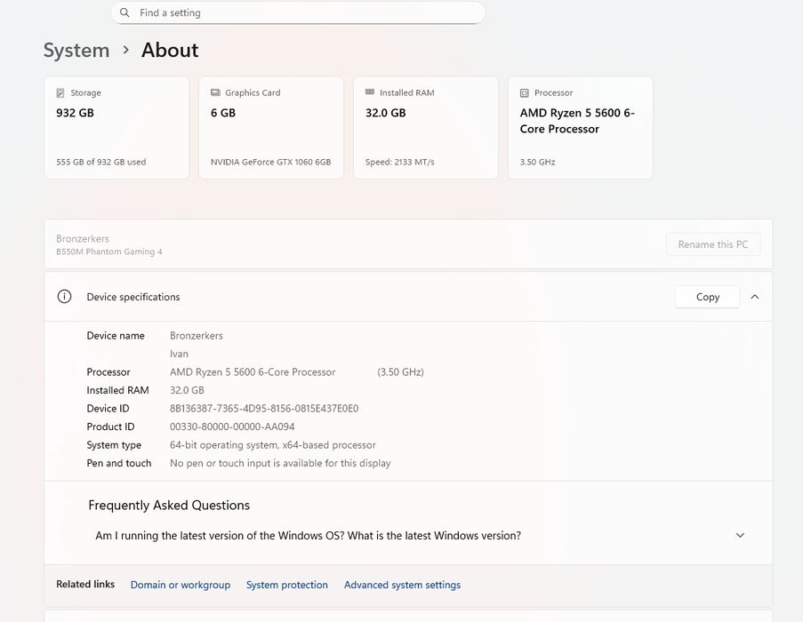 Геймърски компютър и периферията към него