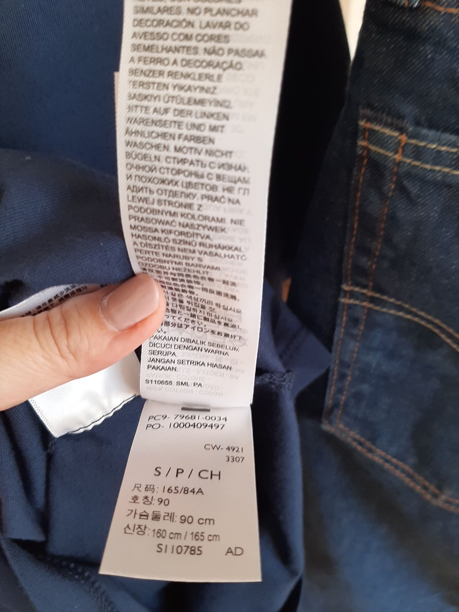 Комплект дънки и тениска Levi's