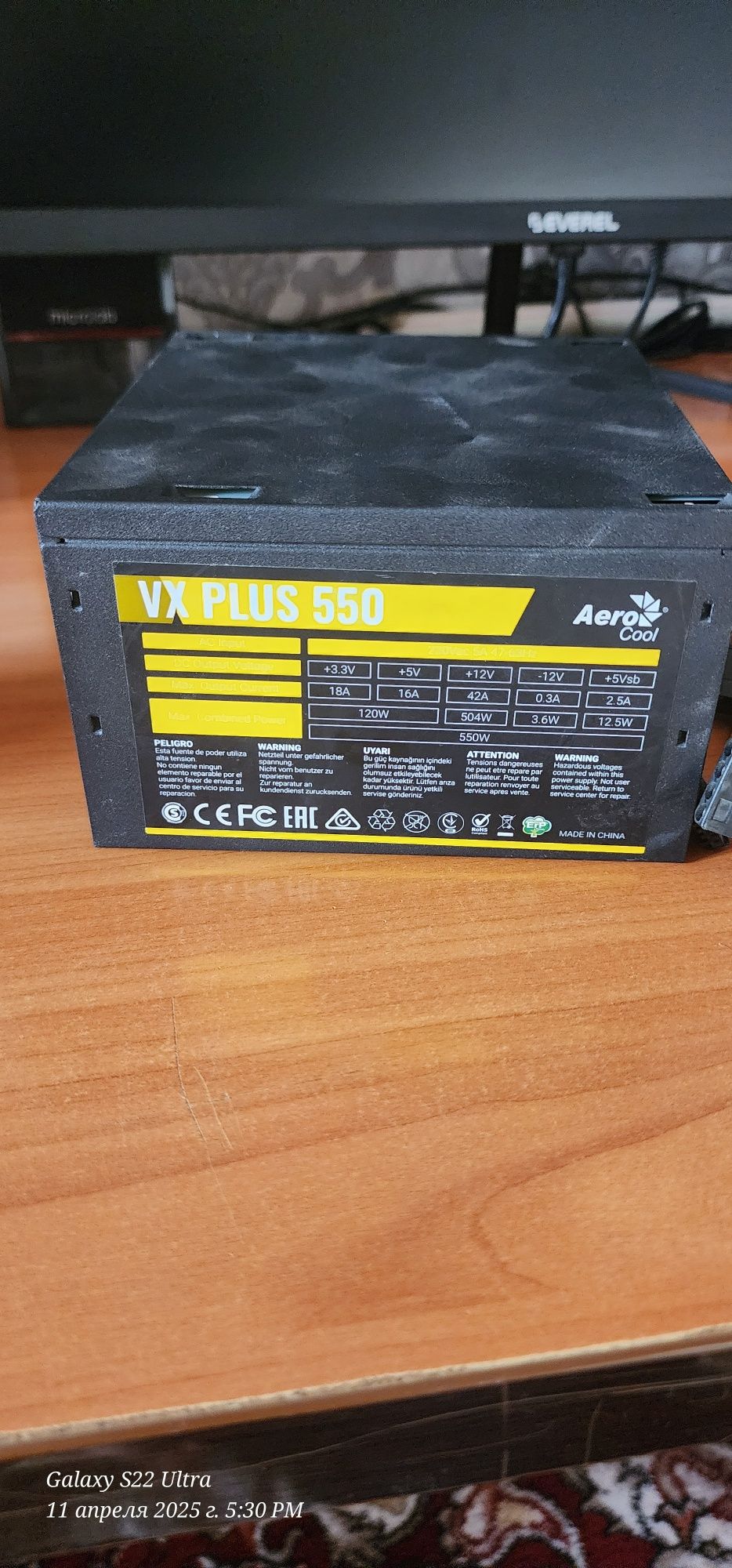 Блок питания PSU