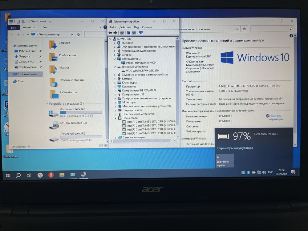 Продам ноутбук Acer Aspire E1-570