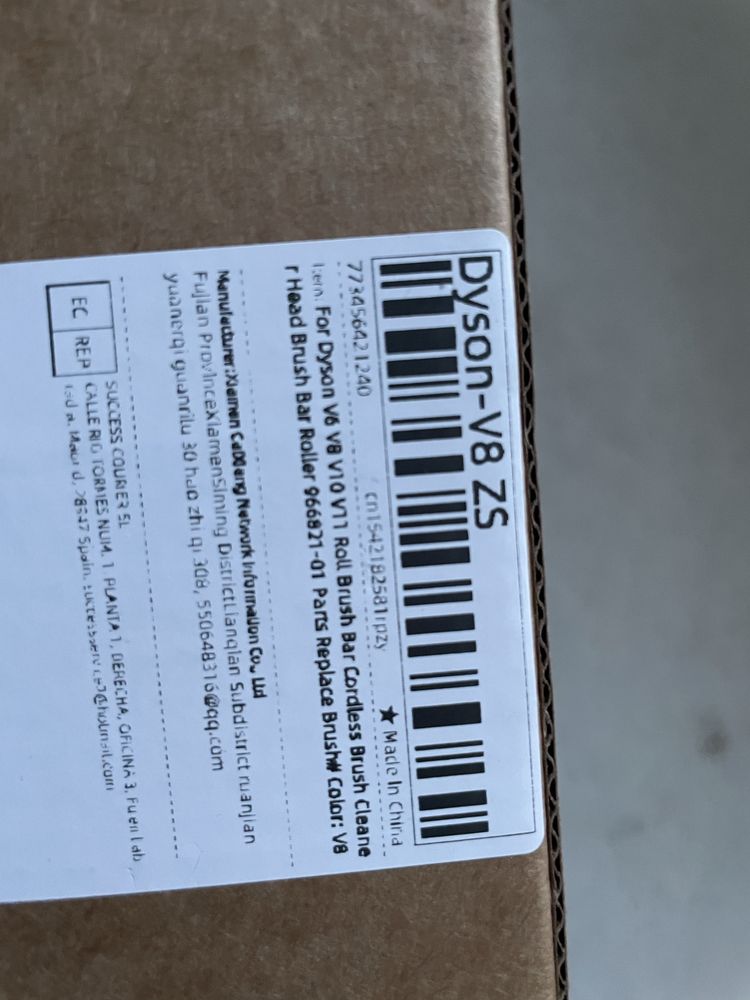 Dyson V8 V6 V10 V11 четка