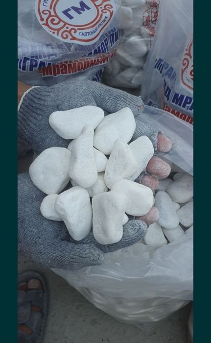 Камень/ Галька Белая/ Натуральный