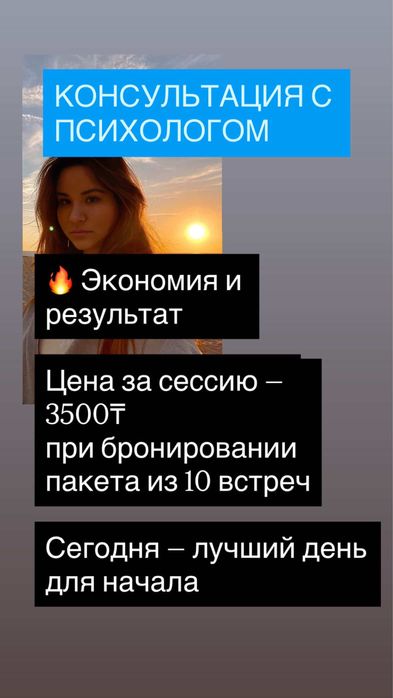 Психолог автор собственной методики книг