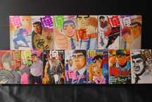 Manga Ore Monogatari (My Love Story!) - 13 volume - Set Complet [JP]