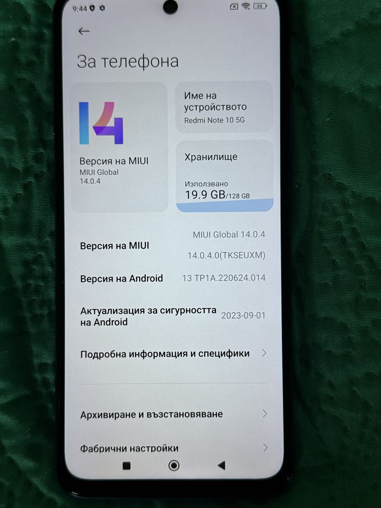 Продавам/Бартер hiaomi Redmi Note 10 5G като НОВ